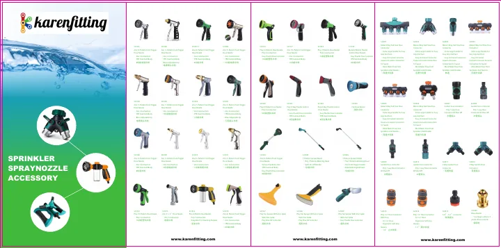 First page of KarenFitting Sprinkler Spraynozzle Accessory Catalog 2024.pdf